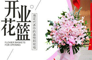 广东揭阳市揭东区埔田镇刘厝寨村花篮配送